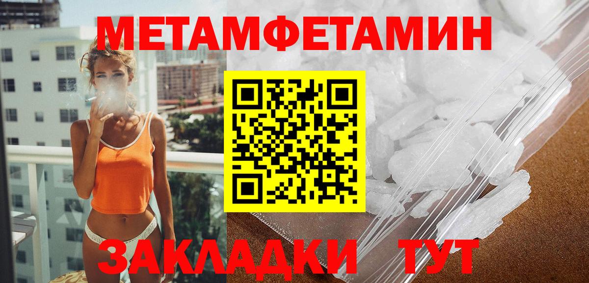 АМФ 98% Альметьевск
