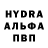 Alfa_PVP кристаллы Foto Orobets