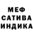 A-PVP мука Ellyson