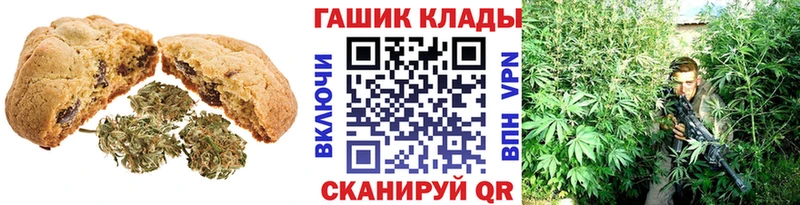 Cannafood конопля  Альметьевск 