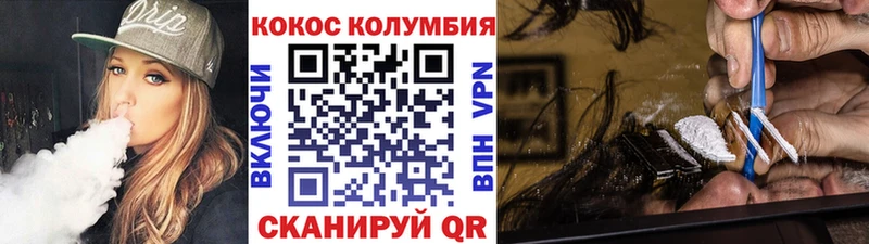 КОКАИН Эквадор  это как зайти  Альметьевск 