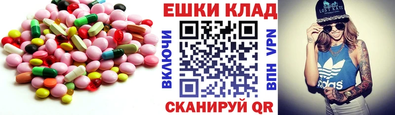 купить   Альметьевск  Ecstasy Дубай 