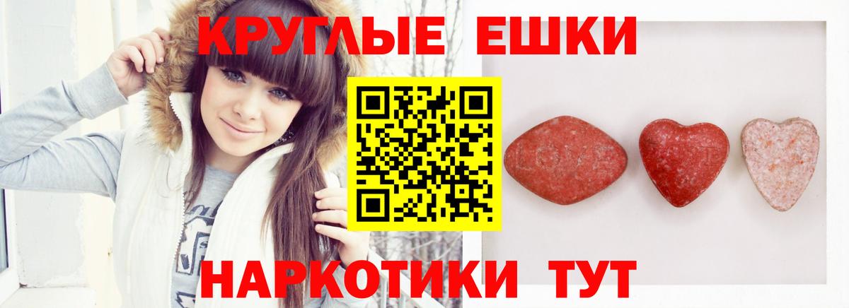 Экстази таблы Альметьевск