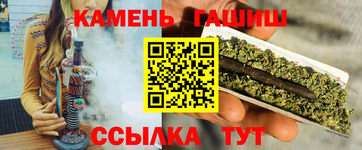 Альметьевск  ГАШ  Вход с VPN  ГАШ 40% ТГК 