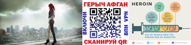 Героин хмурый  ссылка на мегу маркетплейс  Альметьевск 