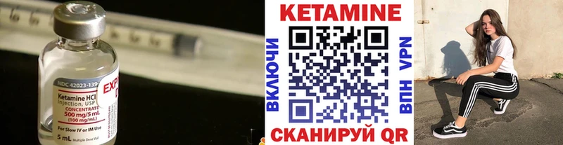 KRAKEN как войти  Альметьевск  КЕТАМИН VHQ 