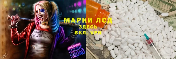 героин Вязьма
