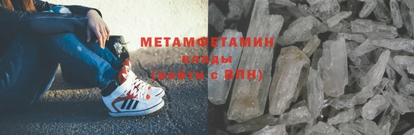 ГАЛЛЮЦИНОГЕННЫЕ ГРИБЫ Вязники