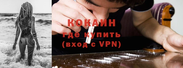 кокаин VHQ Горняк