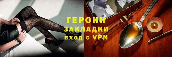 ГАЛЛЮЦИНОГЕННЫЕ ГРИБЫ Вязники
