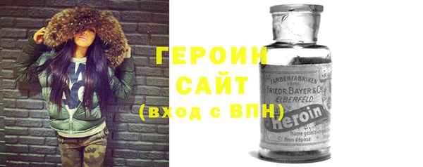 кокаин VHQ Горняк