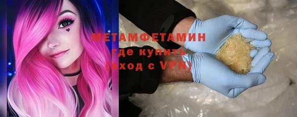 apvp Вяземский