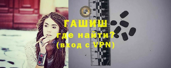 ГАЛЛЮЦИНОГЕННЫЕ ГРИБЫ Вязники