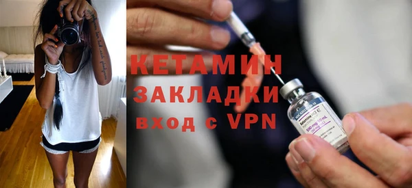 ГАЛЛЮЦИНОГЕННЫЕ ГРИБЫ Вязники