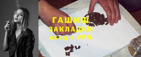 ГАЛЛЮЦИНОГЕННЫЕ ГРИБЫ Вязники