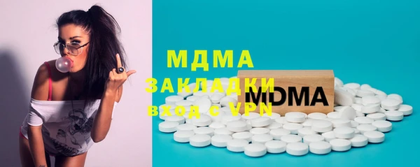 apvp Вяземский
