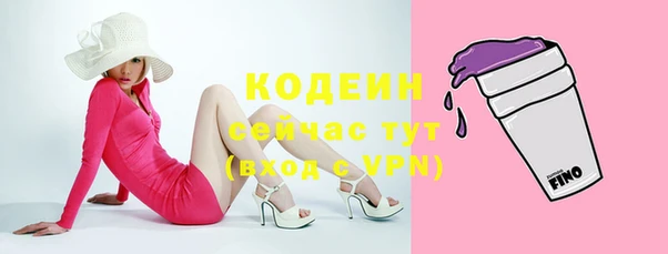 героин Вязьма