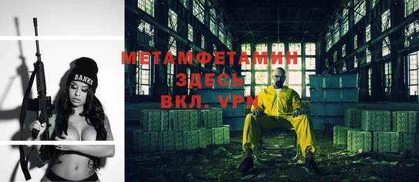 ГАЛЛЮЦИНОГЕННЫЕ ГРИБЫ Вязники