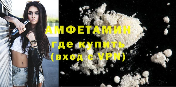 ГАЛЛЮЦИНОГЕННЫЕ ГРИБЫ Вязники