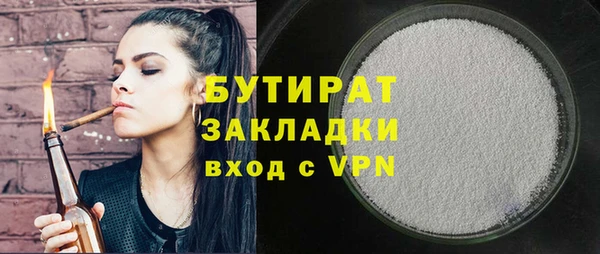 apvp Вяземский
