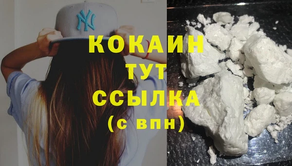 прущий лед Горнозаводск