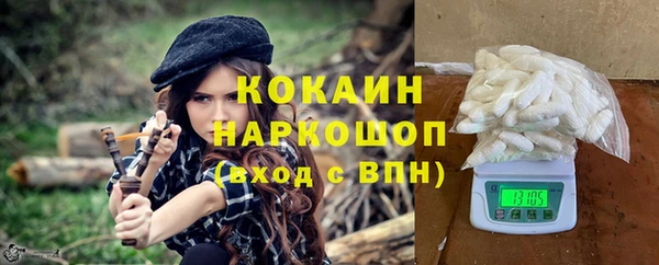 героин Вязьма