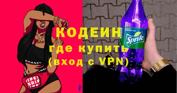 героин Вязьма