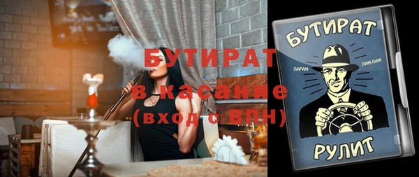 ГАЛЛЮЦИНОГЕННЫЕ ГРИБЫ Вязники