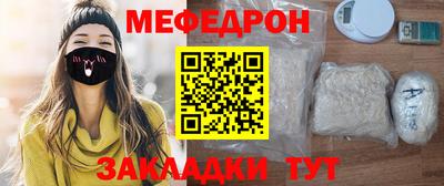 спайс Азнакаево