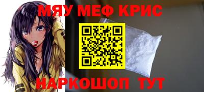 молекула духа Новодвинск