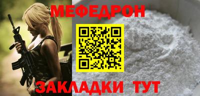 молекула духа Новодвинск