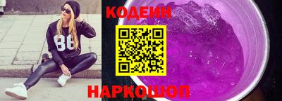 спайс Азнакаево