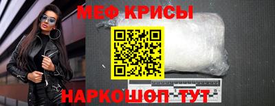 spice Новокубанск