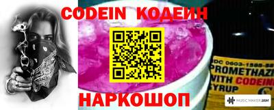 гидра Новозыбков