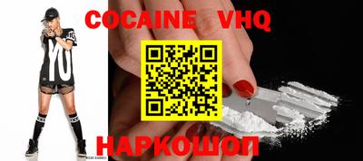 гидра Новозыбков