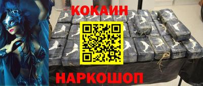 гидра Новозыбков