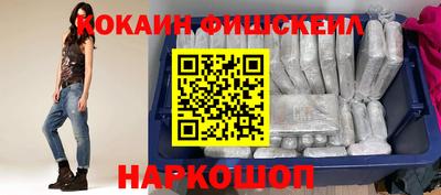 гидра Новозыбков