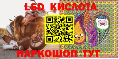 PSILOCYBIN Абинск