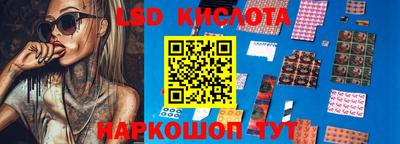 молекула духа Новодвинск