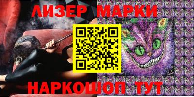 spice Новокубанск