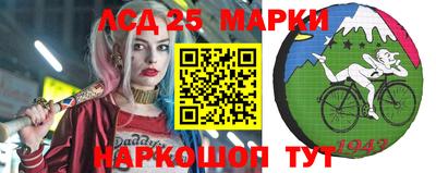 spice Новокубанск