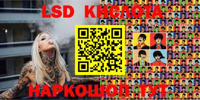 spice Новокубанск
