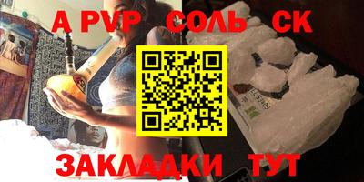 гидра Новозыбков