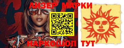 spice Новокубанск