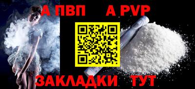 гидра Новозыбков