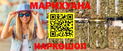 спайс Азнакаево