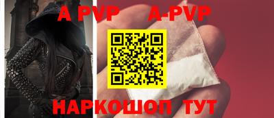 spice Новокубанск