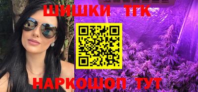 гидра Новозыбков