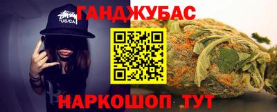 молекула духа Новодвинск