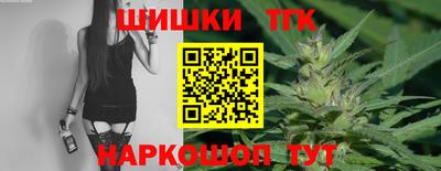 spice Новокубанск